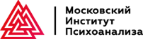 Проект Московского института психоанализа